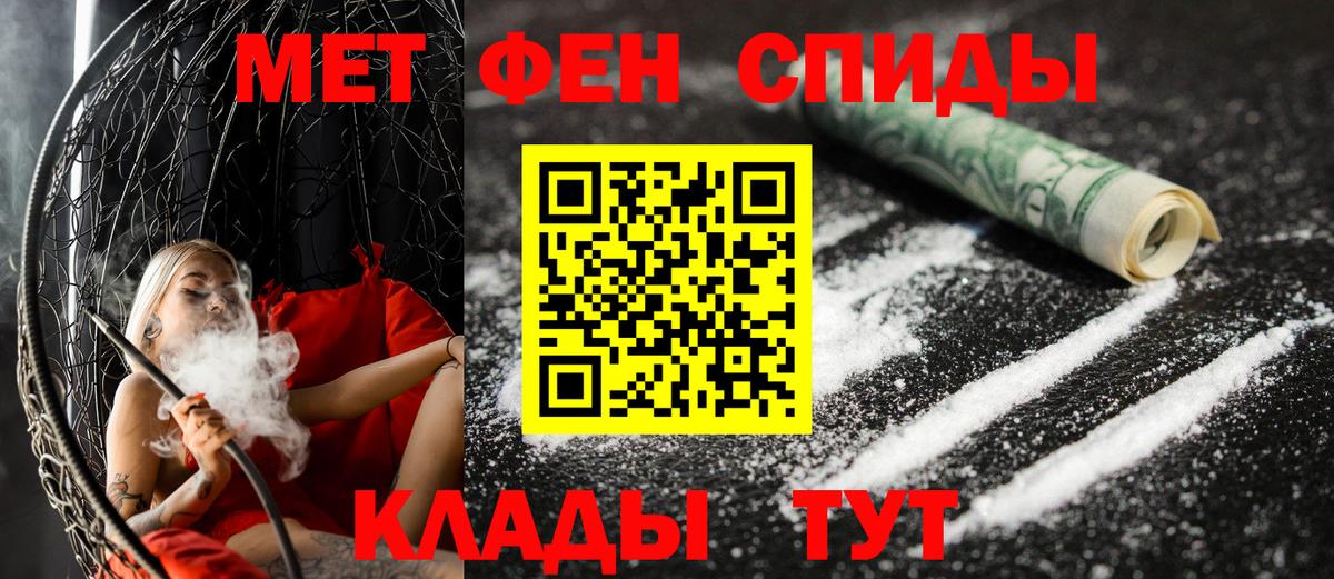 Амфетамин 98% Краснокаменск