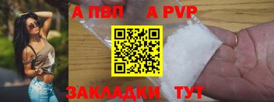 МДМА Кингисепп