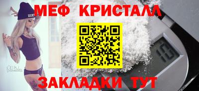 МДМА Кингисепп