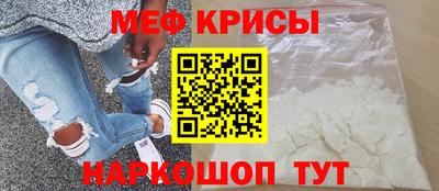 МДМА Кингисепп