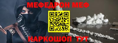 МДМА Кингисепп