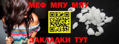 МДМА Кингисепп