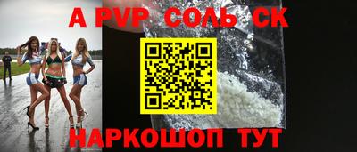 кокаин премиум Кинель
