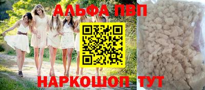 МДМА Кингисепп