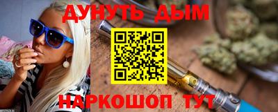 кокаин премиум Кинель