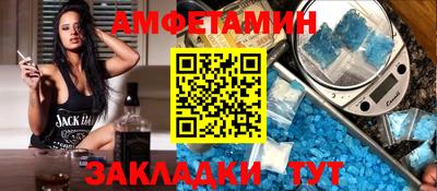 МДМА Кингисепп