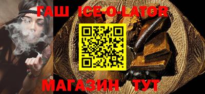 кокаин премиум Кинель