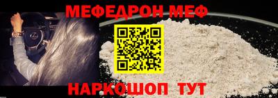 кокаин премиум Кинель