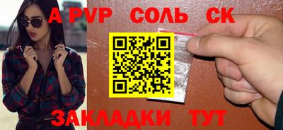 кокаин премиум Кинель
