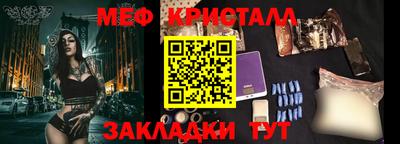 МДМА Кингисепп
