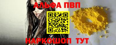 МДМА Кингисепп