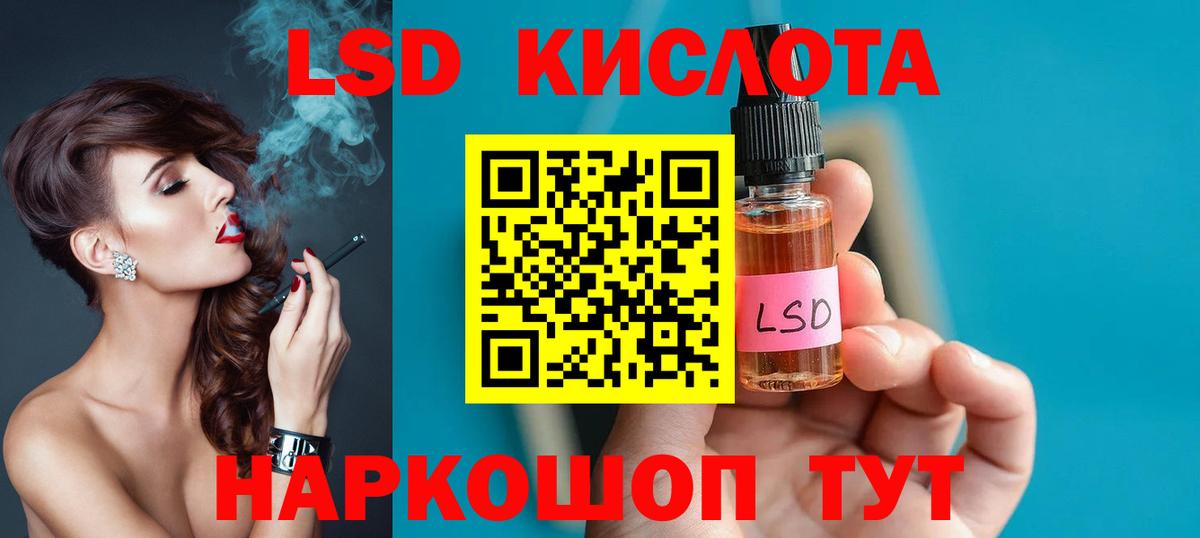 LSD-25 экстази ecstasy  LSD-25 экстази  Краснокаменск  Вход с VPN  LSD-25 экстази ecstasy 