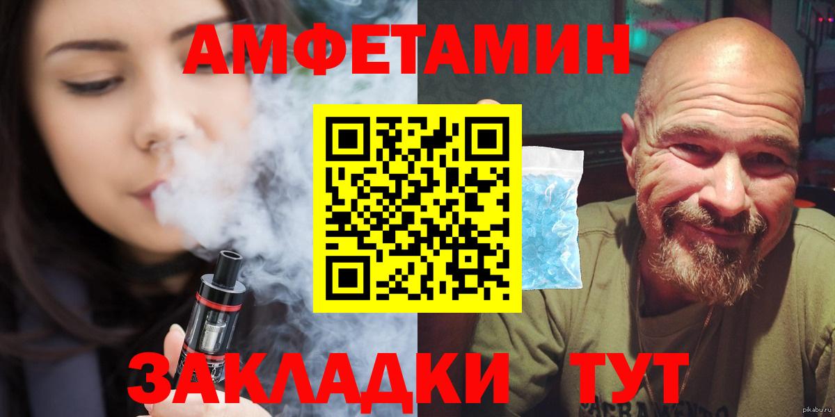 Краснокаменск  Каннабис  NBOMe  ЭКСТАЗИ  Вход с VPN  Где найти наркотики?  Мефедрон   Cocaine  ГАШИШ 
