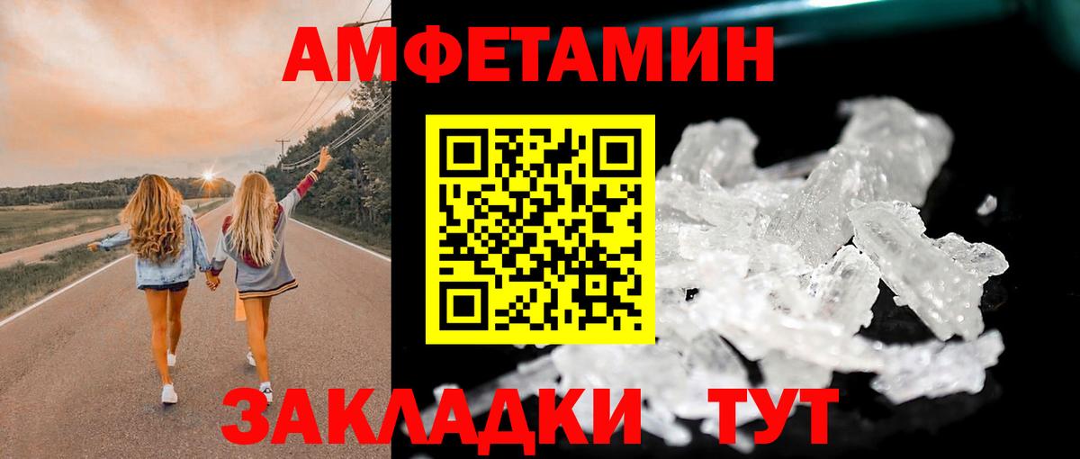 ГАШИШ Краснокаменск