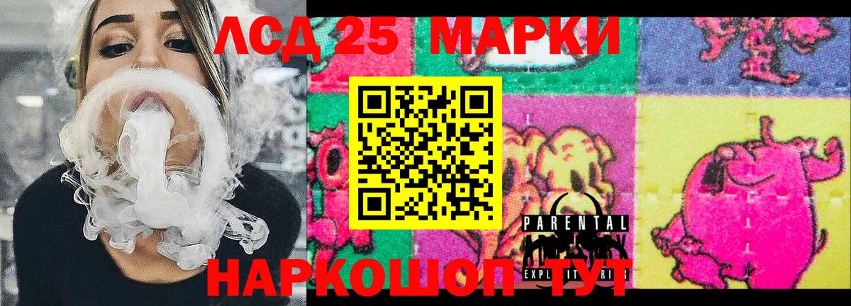 Марки NBOMe  Наркотические марки 1500мкг  Вход с VPN  Краснокаменск  Наркотические марки 1500мкг 