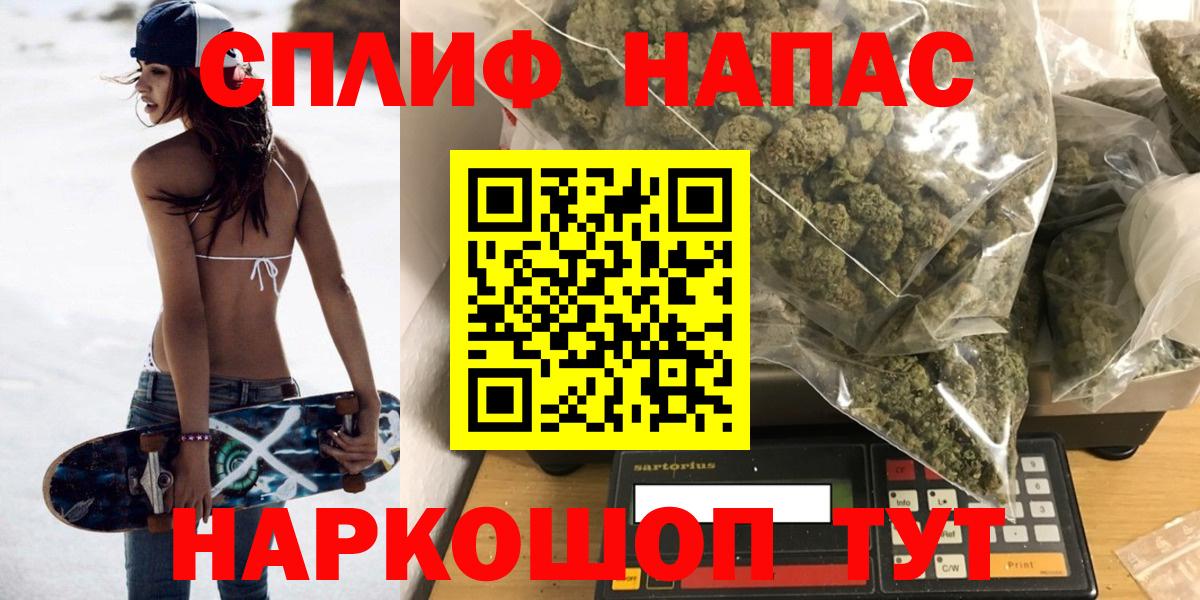 Шишки марихуана THC 21%  Каннабис MAZAR  Краснокаменск  Вход с VPN  МАРИХУАНА семена 